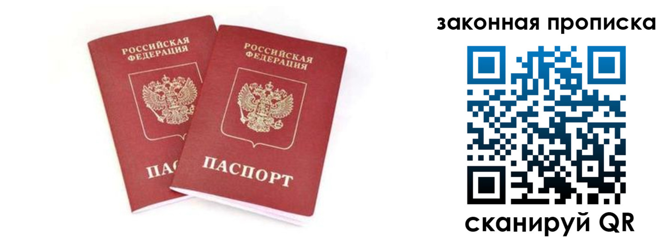 регистрация в Камышлове