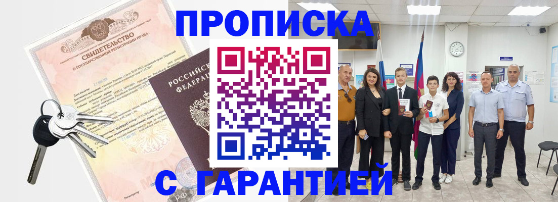 временная регистрация адрес в Камышлове