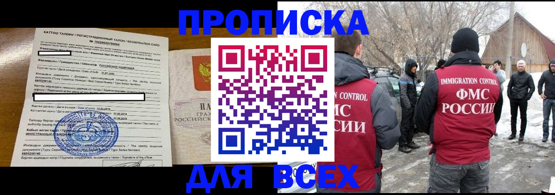 где прописаться в Камышлове