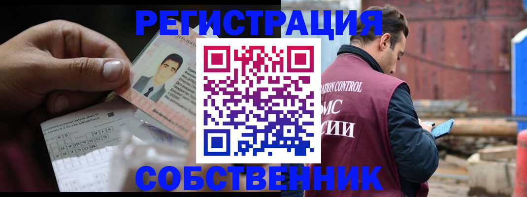 регистрация в Камышлове